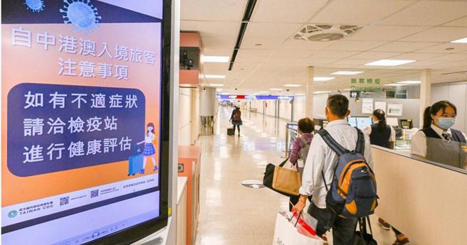 中国呼吸道疾病疫情严峻，也让疾管署在11月底连续三次示警，更迅速在机场以跑马灯提醒中港澳入境旅客注意自身健康状况。（图／报系资料照）