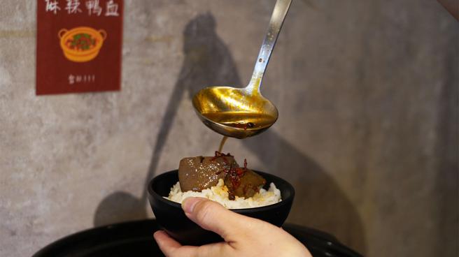 麻辣鴨血（圖片來源：日日美食提供）