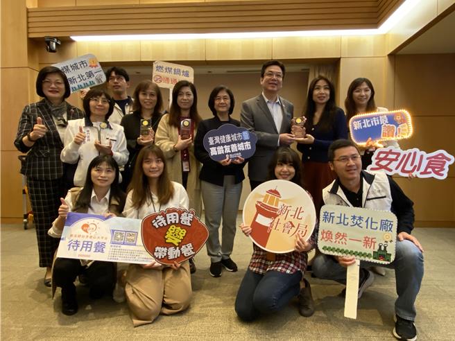 新北市政府角逐国民健康署今年「第15届台湾健康城市暨高龄友善城市奖」，歷经3阶段评选获得7项大奖及2项海报奖，获奖数为六都之冠！（新北市卫生局提供）