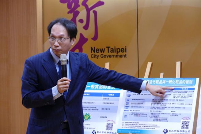 许朝程传出不伦恋，今天在脸书发文道歉。（翻摄新北卫生局网站）