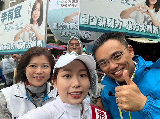 国民党台北市议员游淑慧（左）、立委洪孟楷（右）现身陪同，充分展现小鸡间的蓝白合。（李有宜提供／吕健豪新北传真）