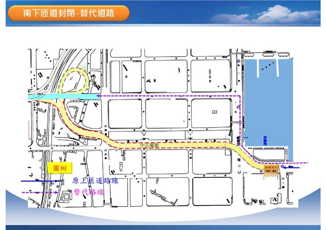 基市府為延長中正高架橋使用年限及保障用路人安全，將自12月13日至27日於夜間至凌晨封閉執行維護工程。圖為南下封閉替代路線示意圖。（基隆市工務處提供／徐佑昇基隆傳真）