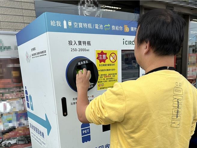 彰化县环保局与7-ELEVEN合作，于7-ELEVEN彰化市的「家乐福门市」及「福山门市」设置高效智慧回收机，并举办资源回收送咖啡活动，达成条件便可兑换限时加码的CITY CAFE咖啡。（彰化县环保局提供／孙英哲彰化传真）