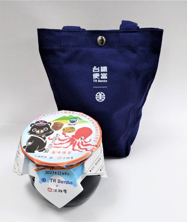 台铁局X淡路屋「海味」期间限定联名特色便当，12月8日起开卖。（台铁局提供／蔡亚桦台北传真）
