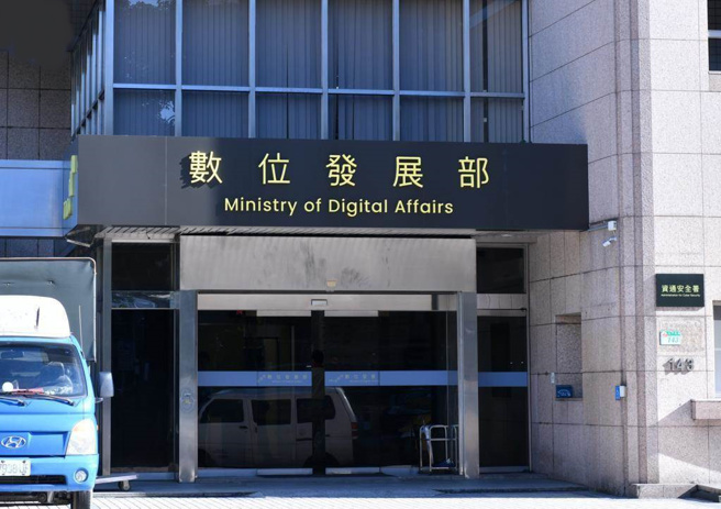 台灣各式詐騙案層出不窮，數位部防詐能力也備受討論（本報資料照）