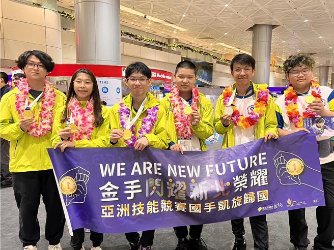 亚洲技能竞赛新北市获4金1银1优胜。选手由左至右：赖韦呈、陈卉珊、范庭玮、彭彦富、傅永杰、吴尹之。（新北市教育局提供）