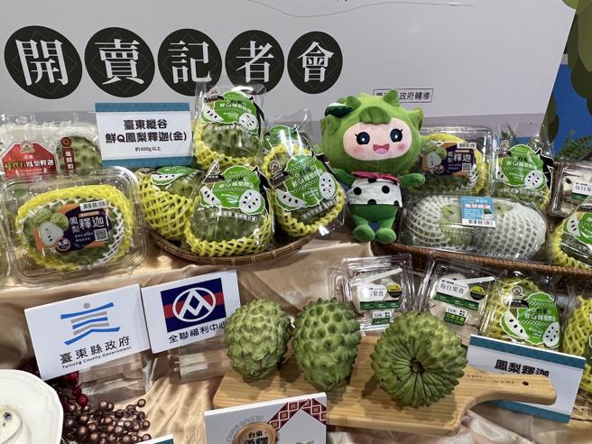 全联开卖冬季水果明星台东凤梨释迦，去年年销5000万元。（吴奕萱摄）