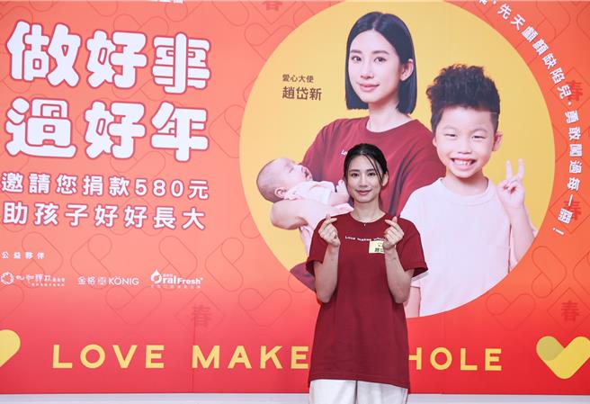 赵岱新出席公益活动，担任爱心大使。（罗永铭摄）