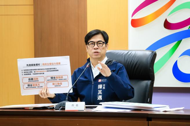 大林蒲迁村安置计画经费增至800亿，陈其迈5日召开记者会说明。（图片来源：高雄市政府提供）