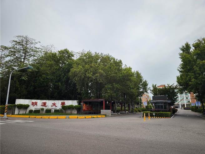 明道大學今發聲明表示，關於近日某周刊報導退場事宜與事實不符，包括欠款、報載所稱時間與體制之敘述顯與事實不符，一併澄明，以正視聽，也將保留法律追訴權。（本報資料照片）