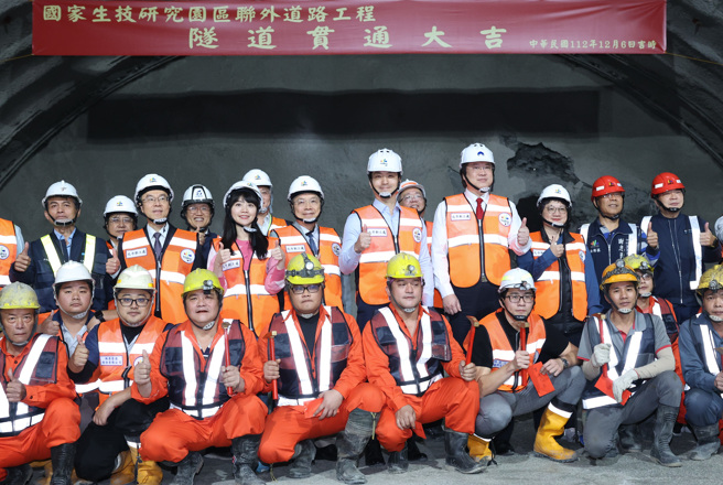 「国家生技研究园区联外道路工程」隧道6日举行贯通典礼，台北市长蒋万安（第二排右六）率市府工务局、新建工程处等局处首长主持隧道贯通典礼，并邀请内政部林右昌部长（第二排右四）共襄盛举。（陈俊吉摄）