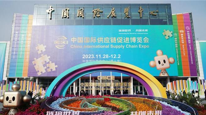 据中国德国商会最新调查，有近半在华德企採取行动，以降低地缘政治紧张等风险，具体包含开拓其他市场与供应链。图为日前召开的中国链博会。（新华社）