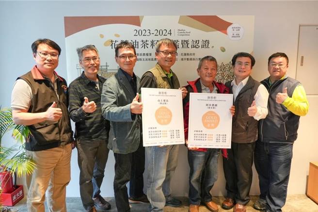 获奖的油茶种植职人，将优先辅导取得「花莲油茶证明标章」认证，及玉溪地区农会契作对象。（花莲县府提供／王志伟花莲传真）