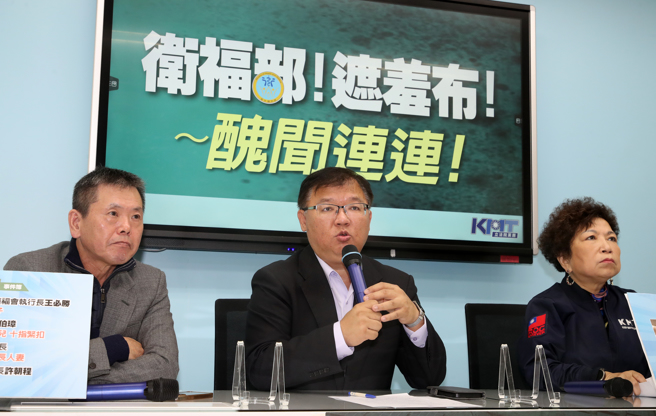 国民党立法院党团首席副书记长李德维（中）、立委林为洲（左）、游毓兰（右）6日召开「卫福部！遮羞布！丑闻连连！」记者会。（刘宗龙摄）