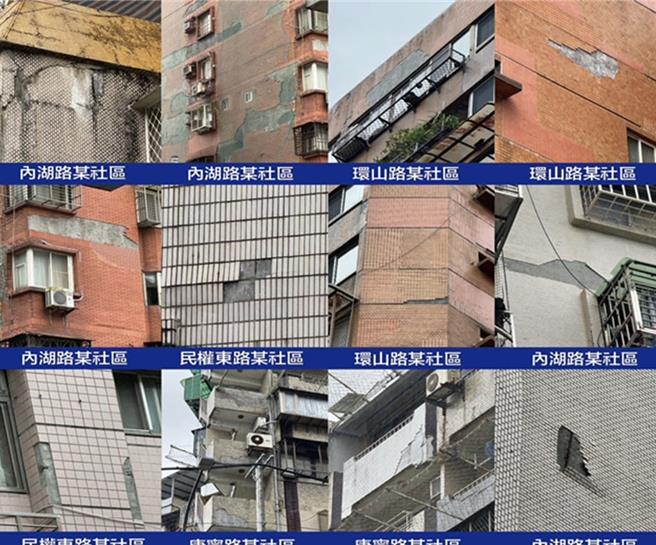 台北市737商圈5日有大樓磁磚剝落引起關注，大樓外牆磁磚掉落事件層出不窮。國民黨台北市議員李明賢發現，今年距離大樓外牆申報截止不到1個月，仍有75％大樓未申報，肇因爲外牆檢測費用過高及檢測標準不一。（台北市議員李明賢提供／劉彥宜台北傳真）