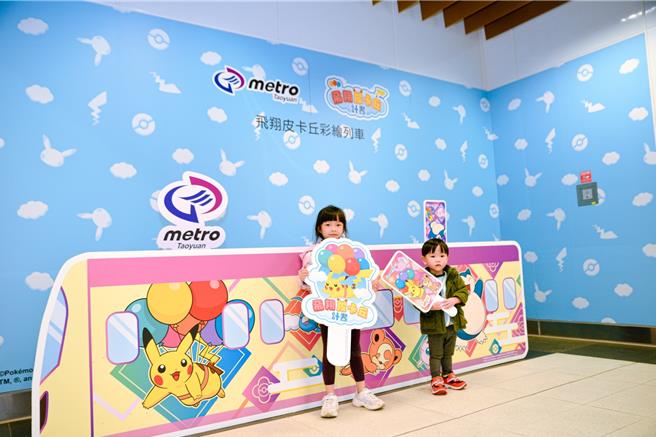 桃捷公司於機捷A22老街溪站設置寶可夢彩繪列車打卡布景，邀民眾一同拍照留下美好回憶。（桃捷提供／蔡明亘桃園傳真）