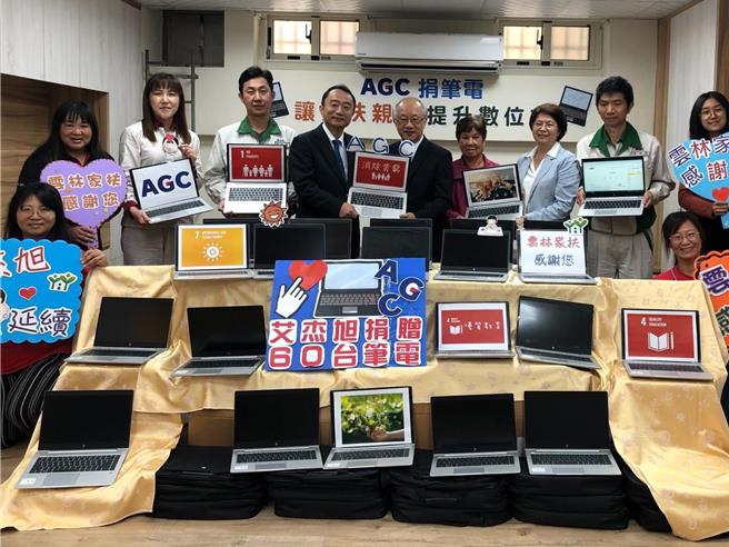 云林县不少弱势家庭因经济因素无力购买电脑，AGC艾杰旭显示玻璃公司董事长久保岳（后左四）得知弱势学子的需求，6日在虎尾镇家扶中心捐赠60台再生笔电，藉此提升学生的数位竞争力，帮助云林弱势学子不要输在起跑点。（张朝欣摄）