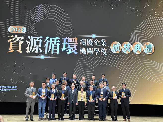 资源循环绩优企业、机关学校颁奖典礼。(图/花莲县环境保护局提供)