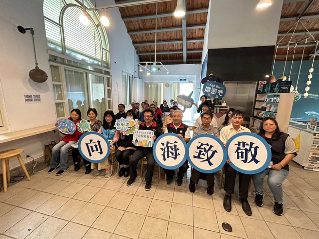 向海致敬平台会议。(图/花莲县环境保护局提供)