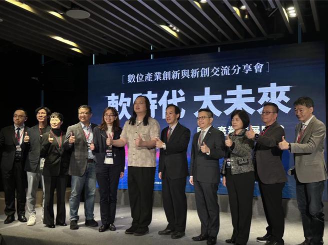 數位產業創新與新創交流分享會。圖／曹悅華