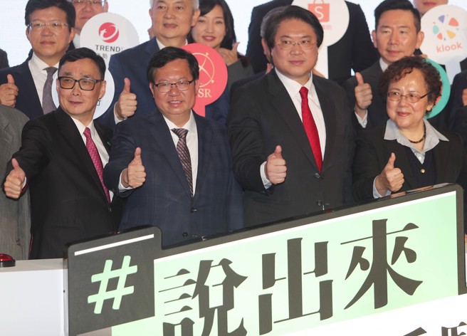 警政署刑事警察局、国泰世华银行6日联合召开「说出来阻止更多人受骗 反诈体验展」记者会，行政院副院长郑文灿（前左二）、内政部长林右昌（前右二）、国泰世华董事长郭明鑑（前左一）与金管会副主委萧翠玲（右一）出席开幕式，表达打击诈骗的决心。（季志翔摄）