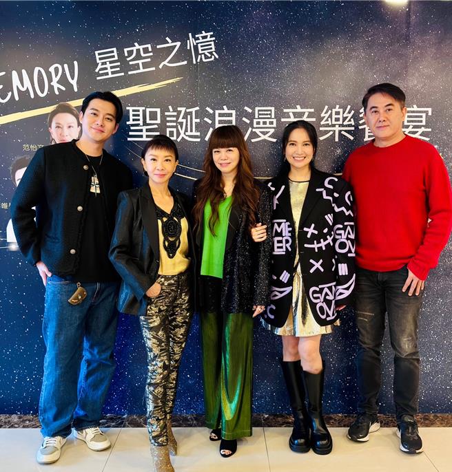 礼客outlet耶诞檔期举办「星空之忆 圣诞浪漫音乐飨宴」，左起分别为歌手李唯枫、歌手范怡文、礼客董事长温筱鸿、歌手刘行格、音乐总监庄立帆。（礼客outlet提供／朱世凯台北传真）