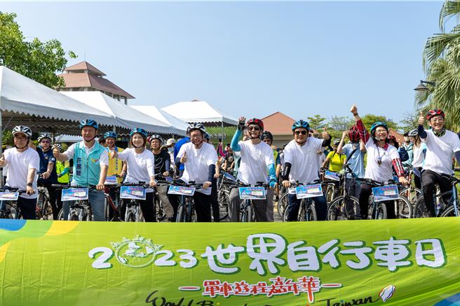 交通部举办世界自行车日南部场活动。（交通部提供／蔡亚桦台北传真）