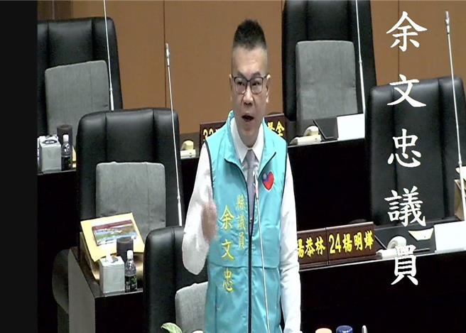 县议员余文忠关心明德水库施设情况。（摘自苗栗县议会直播／李京升苗栗传真）