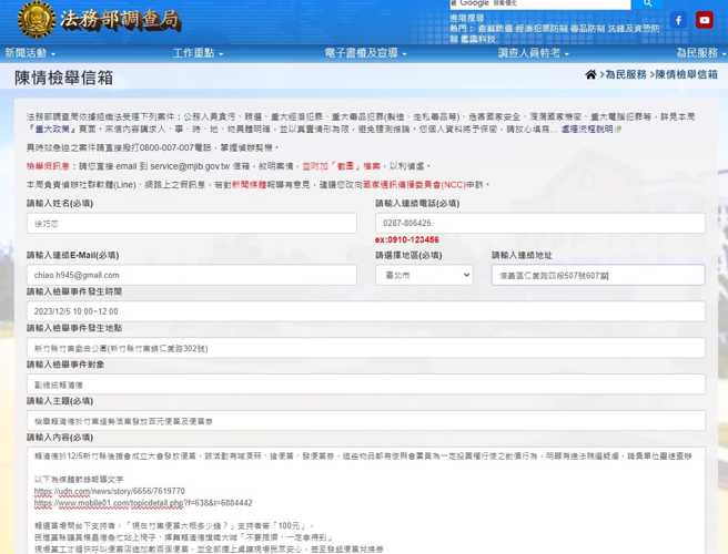 （取自徐巧心脸书）