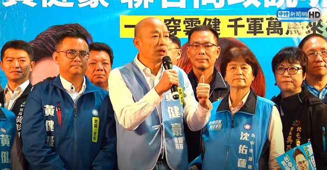 国民党不分区立委提名人韩国瑜6日到台中市第五选区(北北屯)为党籍立委参选人黄健豪站台。(截自中时新闻网直播)