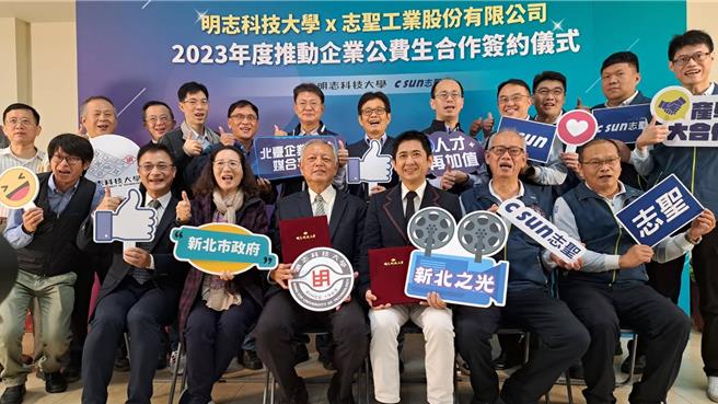 新北市積極推動產業合作發展，更搭建「北台專才媒合平台」協助緩解企業對人才的迫切需求，藉由產官學三方力量，共同培育國家重點產業人才。（新北市經發局提供／劉瑋晴新北傳真）