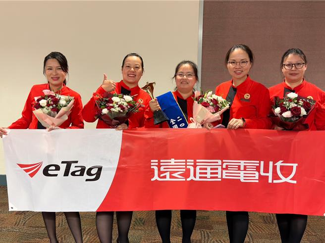 远通电收2023全国商店优良店长暨杰出店长选拔得主。（远通电收提供／蔡亚桦台北传真）