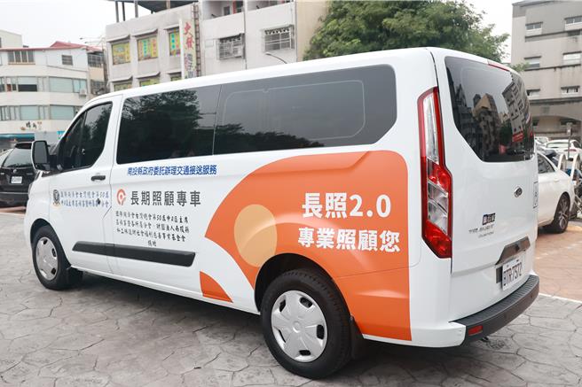 曾芋蜻等11个捐款人共同募资138万元购置復康巴士送给南投县政府作为偏乡长照服务之用。（南投县政府提供）