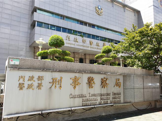 刑事局研判可能遭窜改捏造。（资料照片）