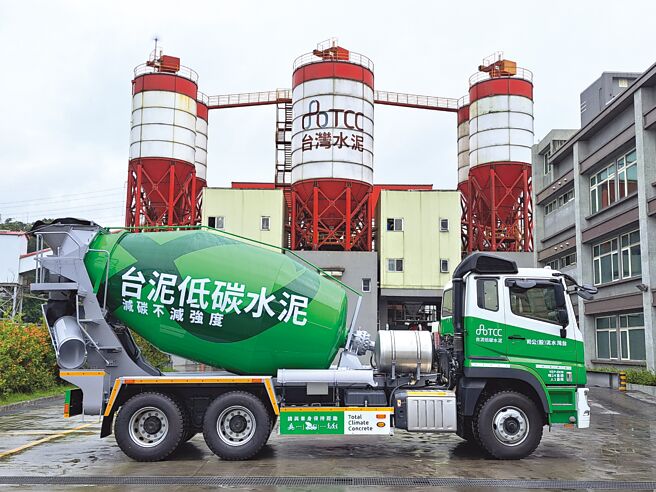 台泥卜特兰石灰石水泥混凝土。图／台泥提供