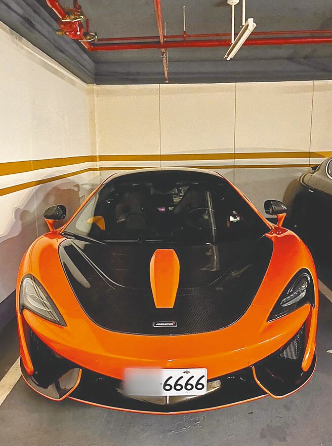 童姓業者以不法所得購買的麥拉倫跑車。（調查局提供／李文正台北傳真）