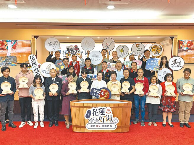 花莲县政府举办首届「2023花莲好汤」评鑑活动，5日举行颁奖典礼，有12家业者获奖。（王志伟摄）