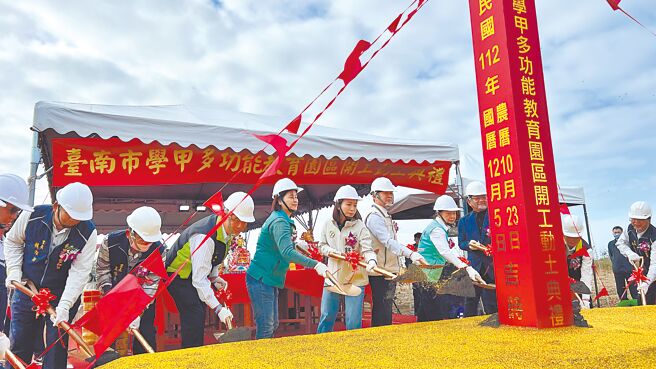 台南市政府农业局动保处5日上午在学甲第六公墓原址，举办学甲多功能教育园区动土典礼，出席贵宾共同持金铲挖土祈福。（张毓翎摄）