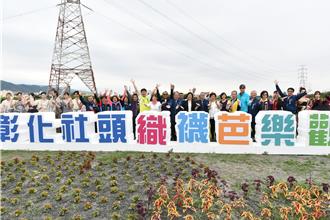 彰化社頭織襪芭樂觀光節登場 估湧20萬人周邊交管一次看