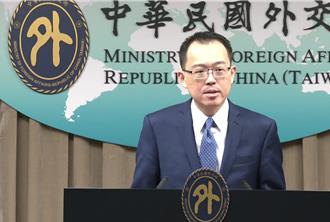 我捐助200萬美元予WCPFC 協助小島開發中國家