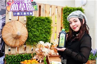 2023關西仙草節很「文農」16、17日登場