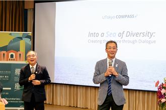 東京大學校長藤井輝夫專題演講 勉台大學子「盡情享受未知」