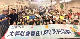 義守大學深耕臺南冠軍米產地 實踐大學社會責任