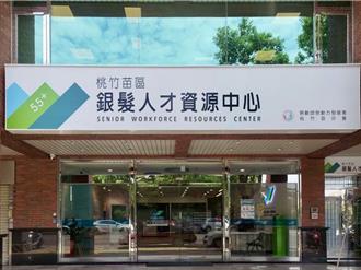 65歲研發經理受重用留任 公司申請「1福利」獲18個月補助