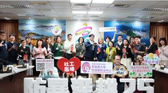 高雄市家暴防治網絡績優人員 陳其邁親自表揚肯定貢獻