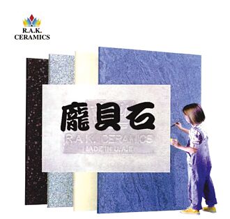 曹碩銷售超大尺寸龐貝石 再創記錄