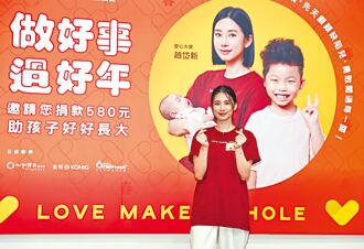 趙岱新爆周興哲女兒控 已想下禁愛令