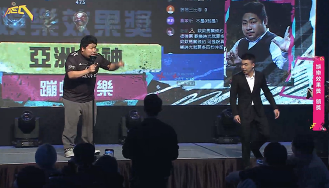 星光电竞大赏邀Toyz颁奖被轰爆！统神上台飙骂「贩毒狗」　电竞协会深夜道歉了。（翻摄自中华民国电子竞技运动协会 CTESA YouTube）