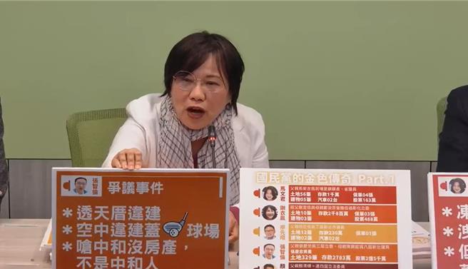 民进党立院党团表示，检调单位包含高检署说新闻稿有监听计画，相关单位都出来否认，也认知到中国大陆介选手段也越来越复杂。（摘自民进党立院党团直播）