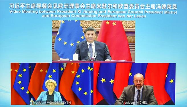 中國國家主席習近平7日上午在北京會見歐洲理事會主席米歇爾（下右）和歐盟執委會主席范德賴恩（下左）。圖為去年3人以視訊方式舉行會談。（摘自新華社）